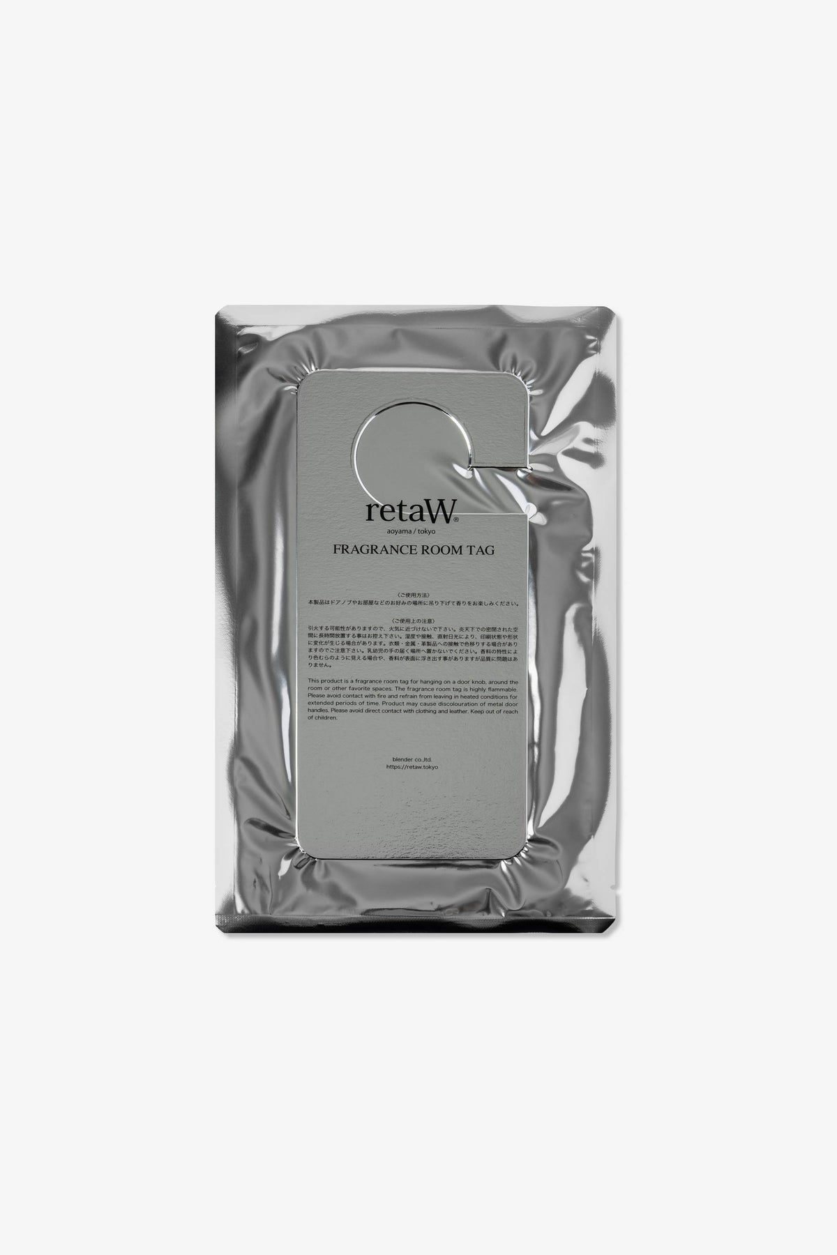 retaW Fragrance Room Tag NATURAL MYSTIC*