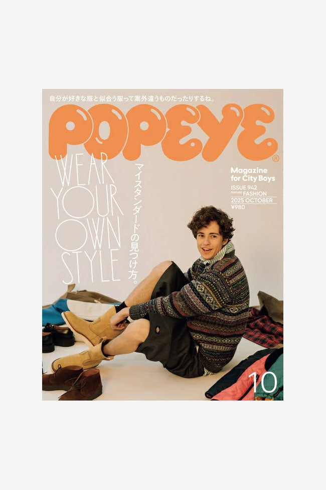 POPEYE MAGAZINE ISSUE 942 OCTOBER 2025