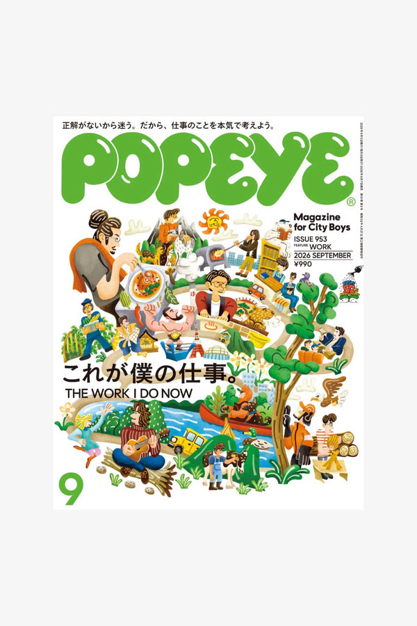 POPEYE MAGAZINE ISSUE 953 SEPTEMBER 2026