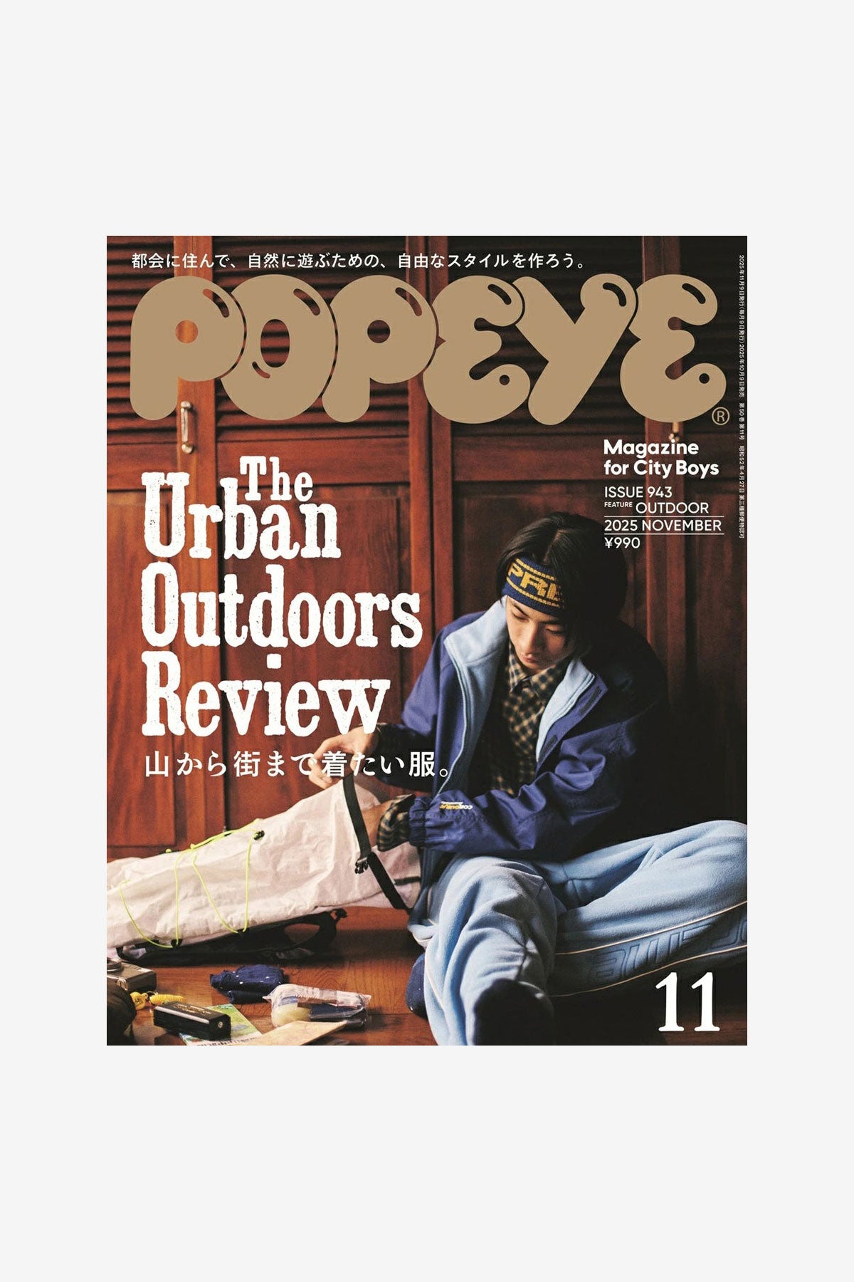 POPEYE MAGAZINE ISSUE 943 NOVEMBER 2025